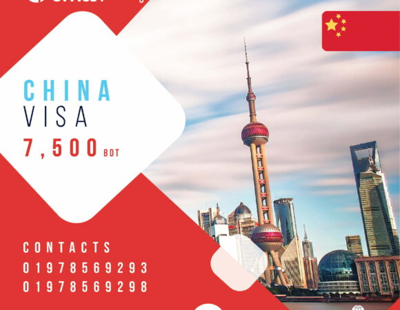 China Visa Requirements For Bangladeshi | China Visa Form Bangladesh