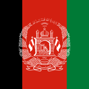 Afghanistan Visa Requirements For Bangladeshi | Afghanistan Visa Form Bangladesh